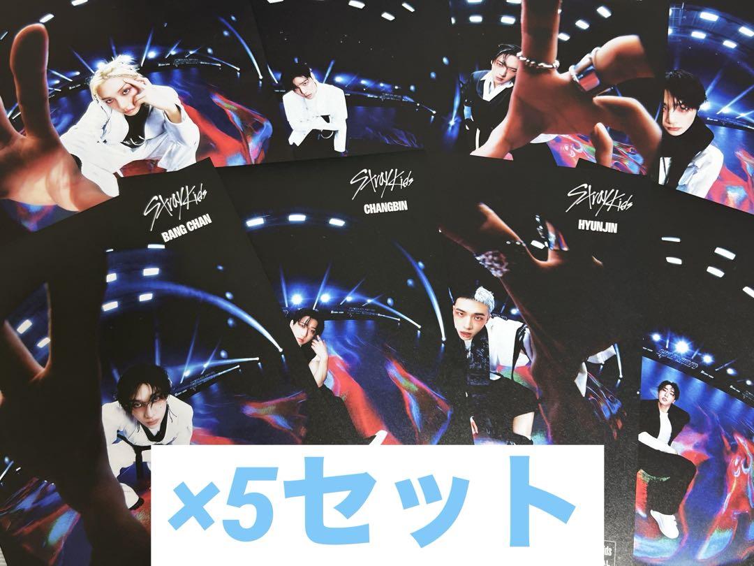 

[USED] straykids KARMA HMV limited edition flyer set of 8 types x 5