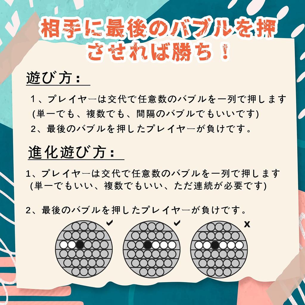 HUAZONTOM Push Pop Blase Quetsch Stressabbau Lernspiel Beliebtes Weihnachtsset mit Macaron-Spielzeug, Spielzeug, Spielzeug, Brett, Geschenk, Geschenk, 2, Herz, Einhorn,