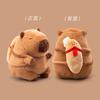 Cartoon Capybara Plush Toy Stuffed Animals Snack Backpack Baguette French Fries Doughnut Croissant Decor Birthday Gifts For Baby