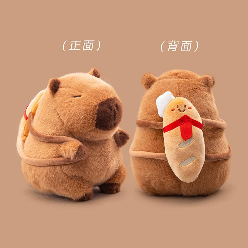 Cartoon Capybara Plush Toy Stuffed Animals Snack Backpack Baguette French Fries Doughnut Croissant Decor Birthday Gifts For Baby