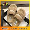 Thick-bottomed fluffy slippers women's high-end outer wear autumn and winter new home cotton slippers lamb wool one-word drag