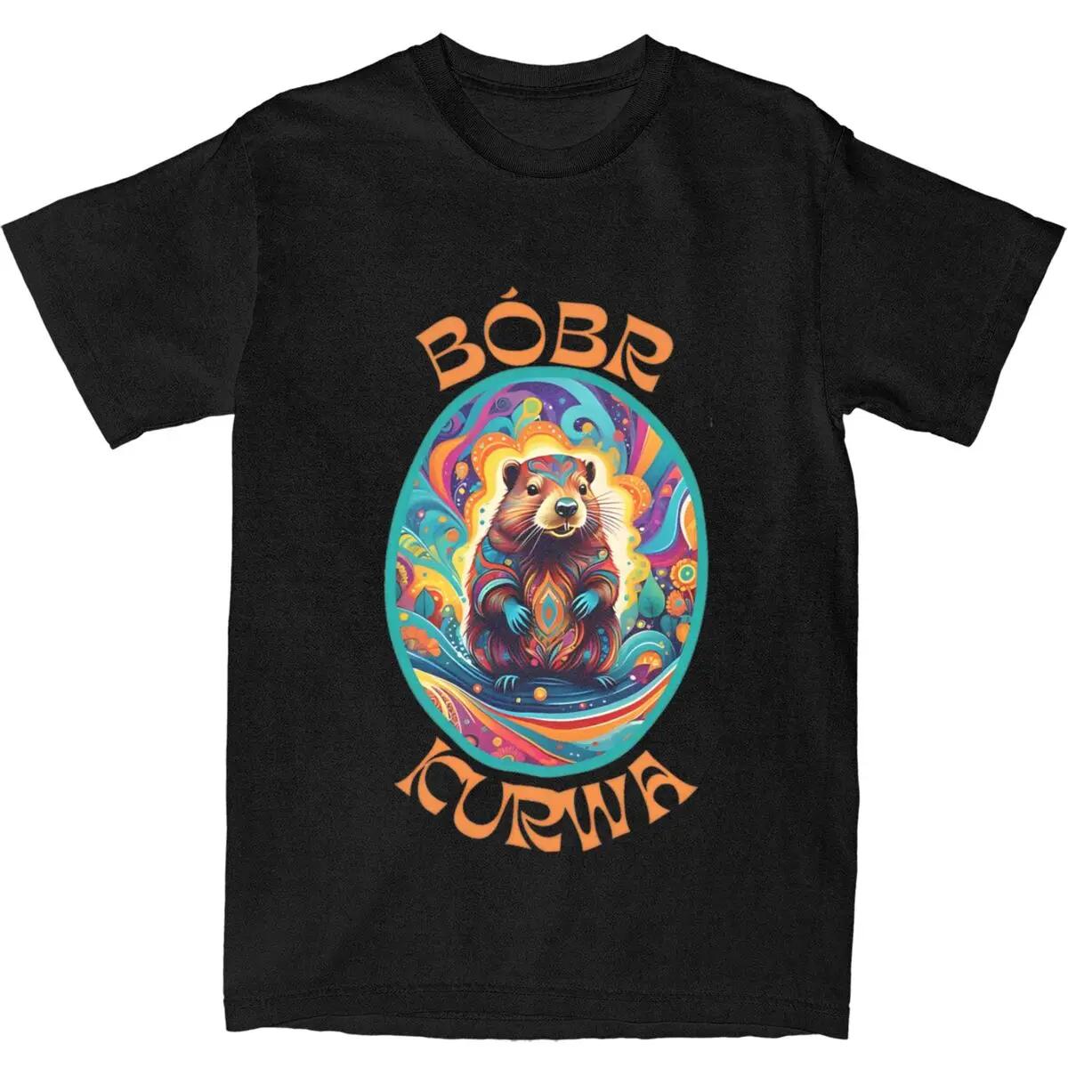 Bobr Kurwa Meme T Shirt Summer Vintage T Shirts Cotton Po... XL