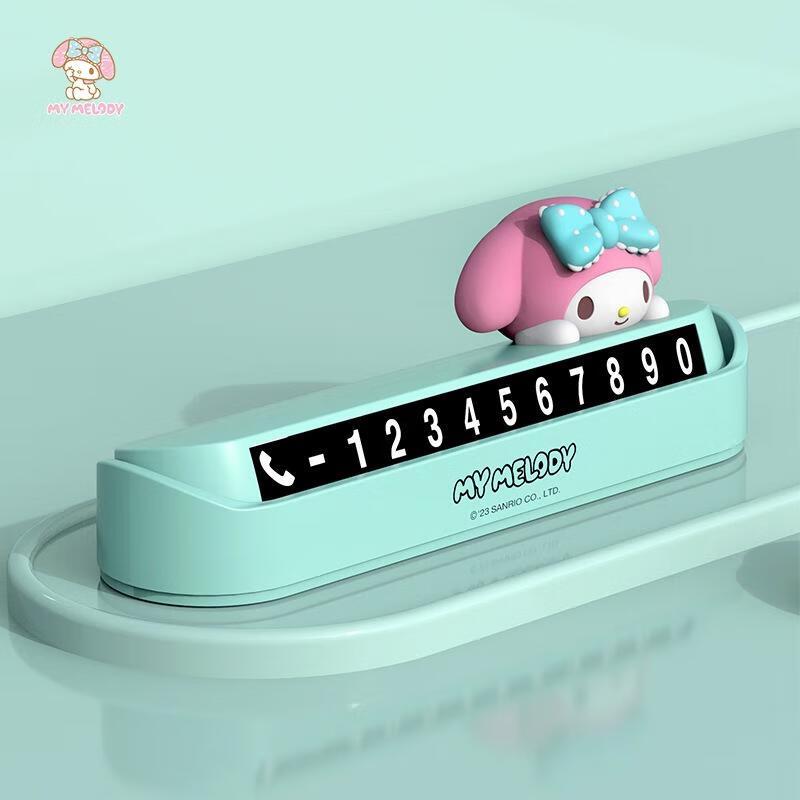 

SEE KEAN Cartoon Car Temporary Parking Sign