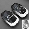 2026 GAC Trumpchi Xiangwang S9/GS3/S7 Key Cover