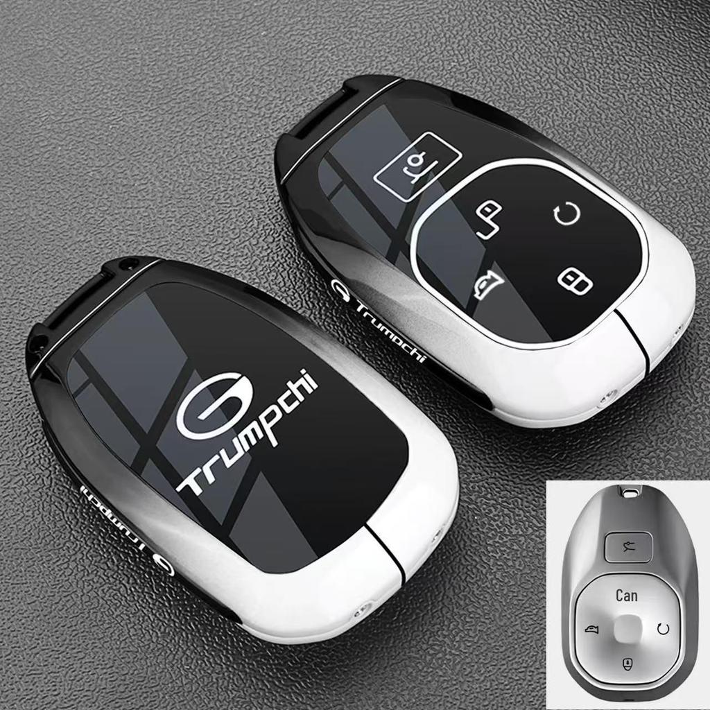 2026 GAC Trumpchi Xiangwang S9/GS3/S7 Key Cover