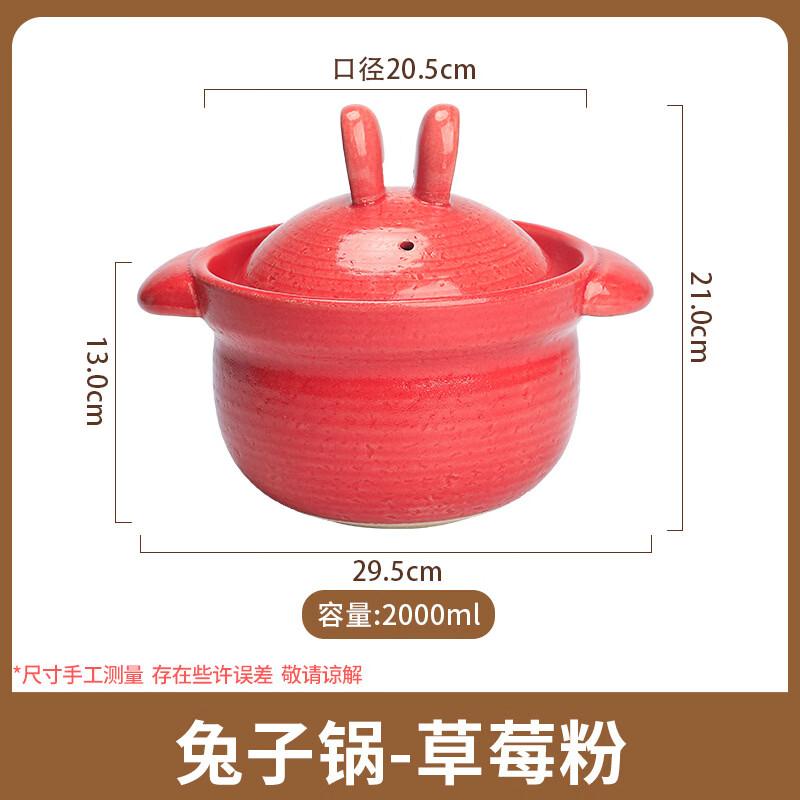 Utoo Ceramic Clay Pot for Gas Stoves