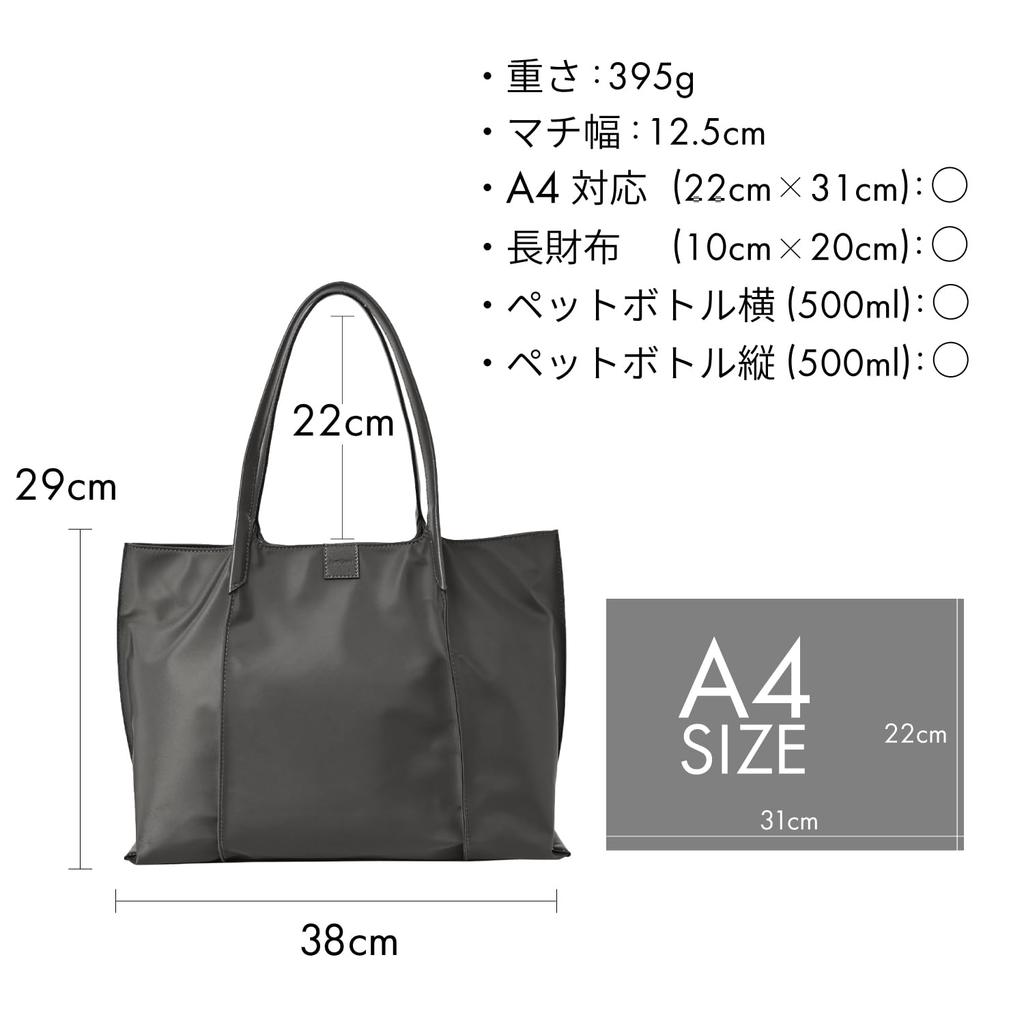 ANDSHIN Nylon Tote A4 Large Zipper for Commuting N0001 Bag, Lightweight, Size, Capacity, Closure, Women, Bag, (Navy)