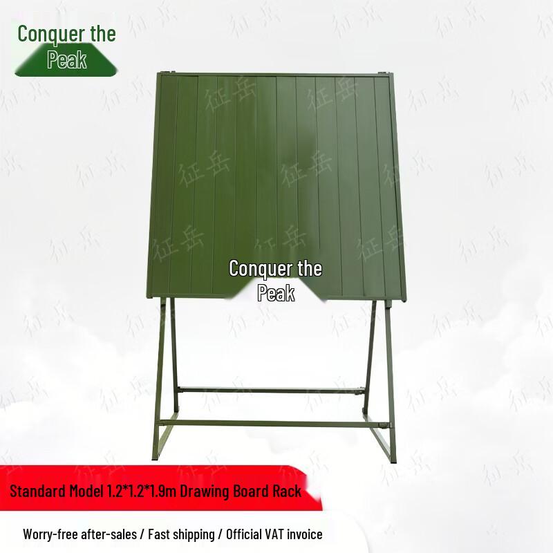 Zhengyue Artillery Tactical Drawing Board
