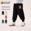 B.Duck Kids' Casual Sweatpants