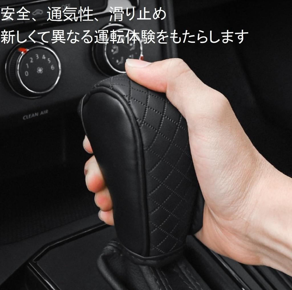2 Pcs Gear Shift Cover Gear Shift Knob Cover Car Protector Protective Case Breathable