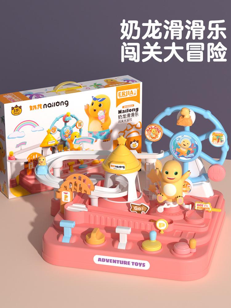 

Молочный дракон, автомобильный аттракцион, детский игрушечный трек, поезд, парковка, горка для 3-летнего мальчика розовый