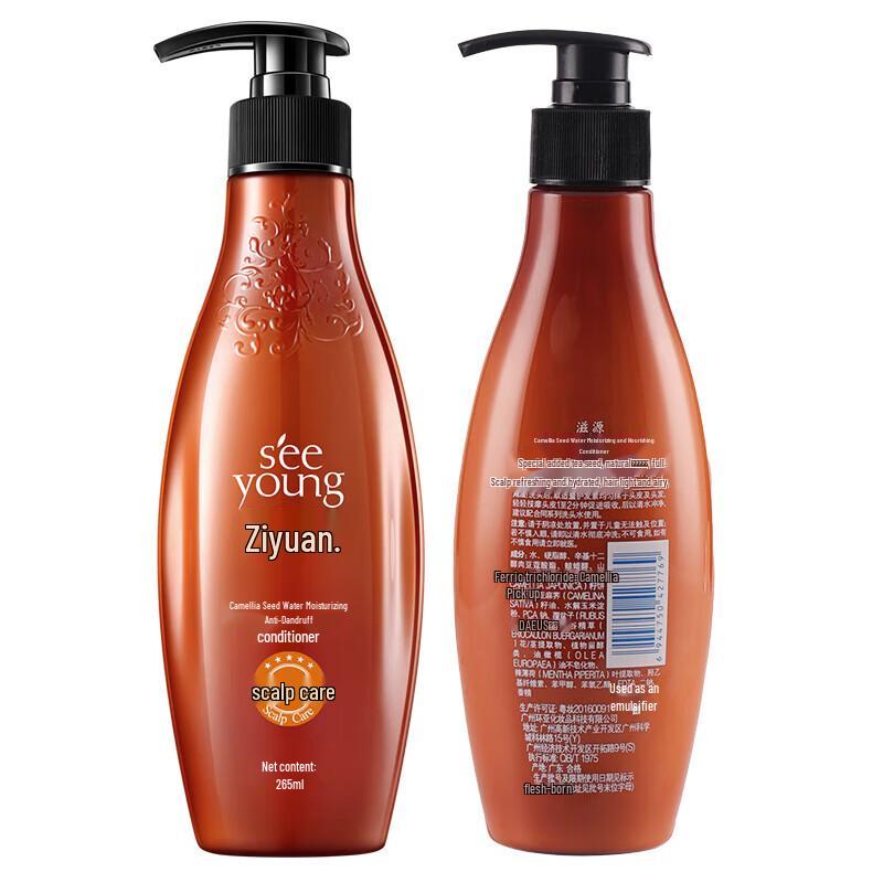 Ziyuan Botanischer Haarconditioner