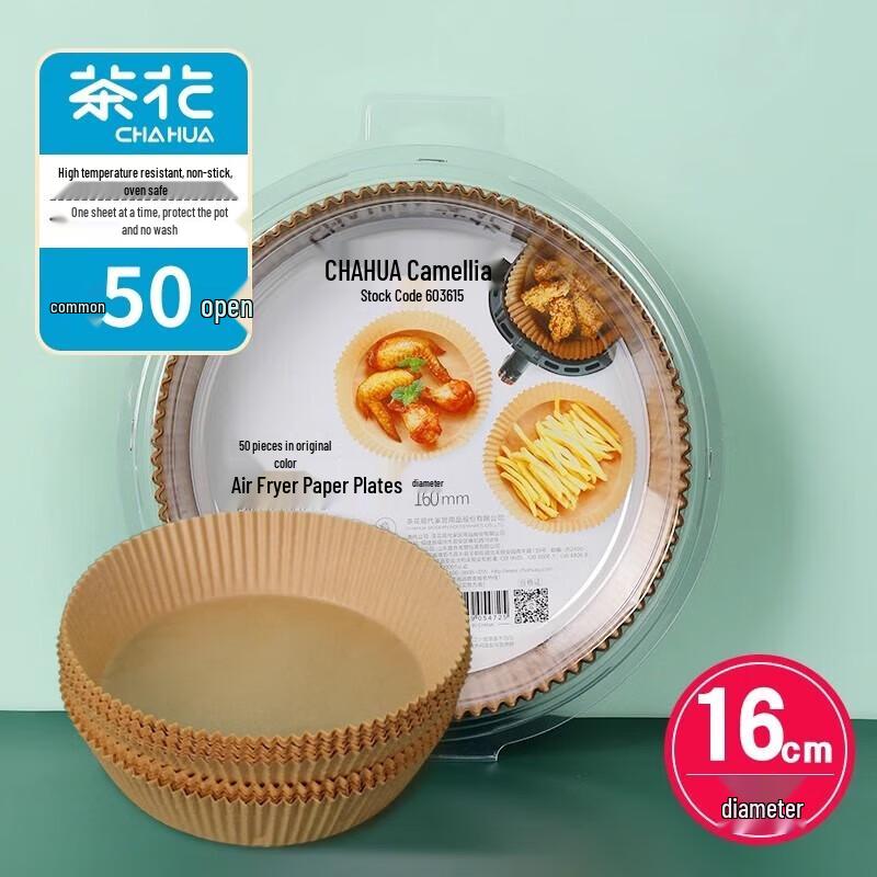 

Chahua Air Fryer Paper Liners