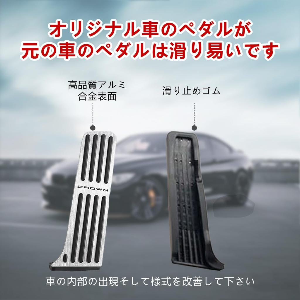 Yamlten Crown Pedal Cover 2022 Compatible with the New Crown CROWN TZSH35 AZSH35 CROWN CROSSOVER Accelerator Black (September - Present) Pedal,