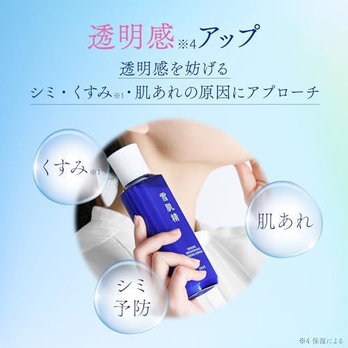Sekkisei Whitening Lotion Medicinal Sekkisei Brightening Essence Lotion Body 200mL Lotion Whitening Rough Skin Stains Dullness Adlay Barley Licorice C