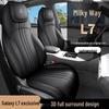 Galaxy L7 Full Leather Car Seat Cushion - Universal Four Seasons Set for Five-Seaters