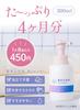 BAUVA Baby Fluffy Developed with Gentle on Eyes Moisturizes and Removes Scalp Hair and Odor BAUVA Keratta Shampoo Rich, Foam, Dermatologists,
