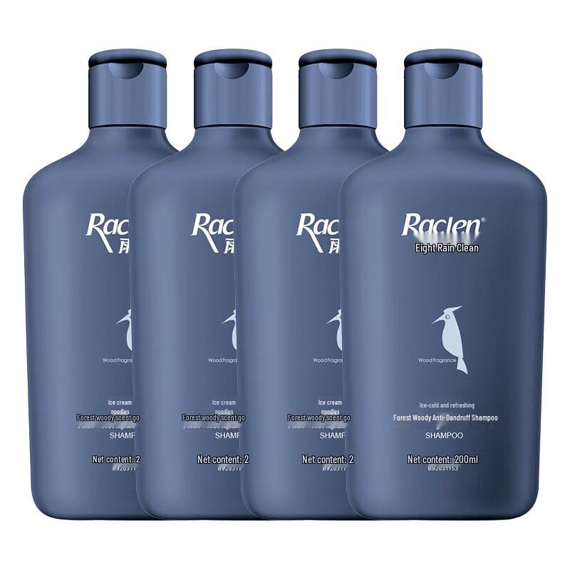 Lafang Forest Woody Anti-Dandruff Cooling Shampoo