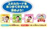 Wandafuru Days your bonds and aim for the best of ~Deepen breed!~