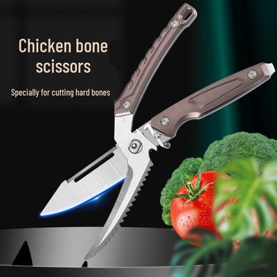 Multifunctional Stainless Steel Chicken Bone Scissors – Detachable Kitchen & Barbecue Tool for Cutting Poultry and Food