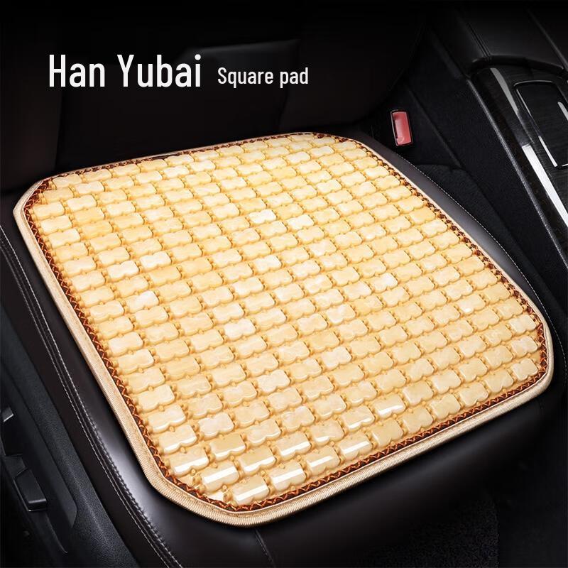 HANDUNYOU Resin Jade Summer Car Seat Cushion