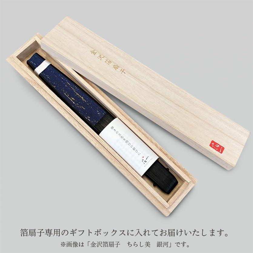 [Hakuichi Washi Paper Wrapping] Kanazawa Fan, Tomari Moonlit Night