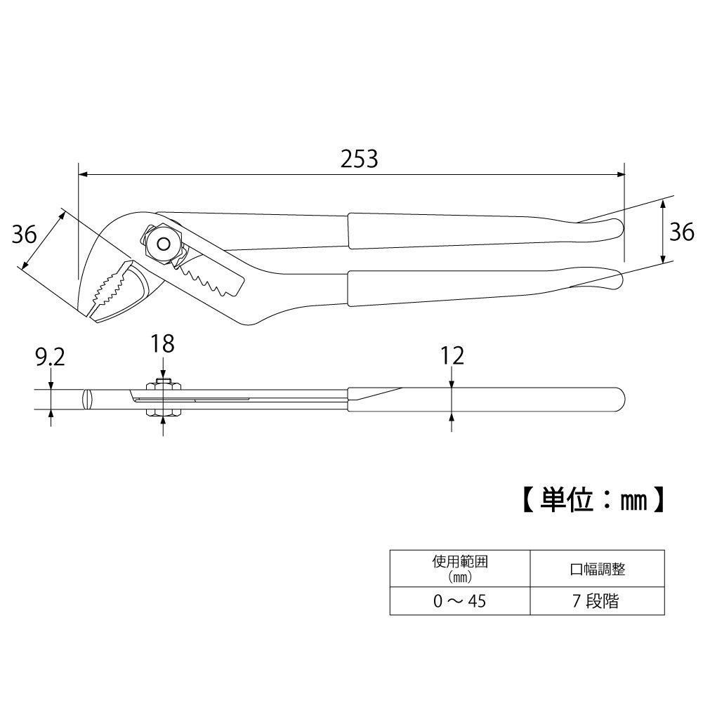TOP Wrench 7 Vinyl Made In Japan Pliers, 0-45mm Opening, Adjustments, Spring-Loaded, Grip, DP-250, Tsubame-Sanjo,
