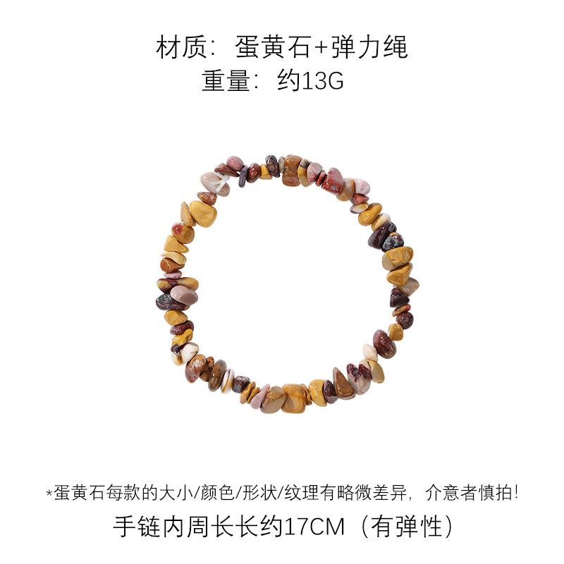 Xiaohongshu same natural egg yellowstone gravel bracelet, new Chinese super fairy light luxury niche high-end hand jewelry