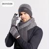 Hat Gloves Scarf Three-piece Men's Winter Outdoor Fleece Warm Ear Protection Knitted Wool Hat Women's