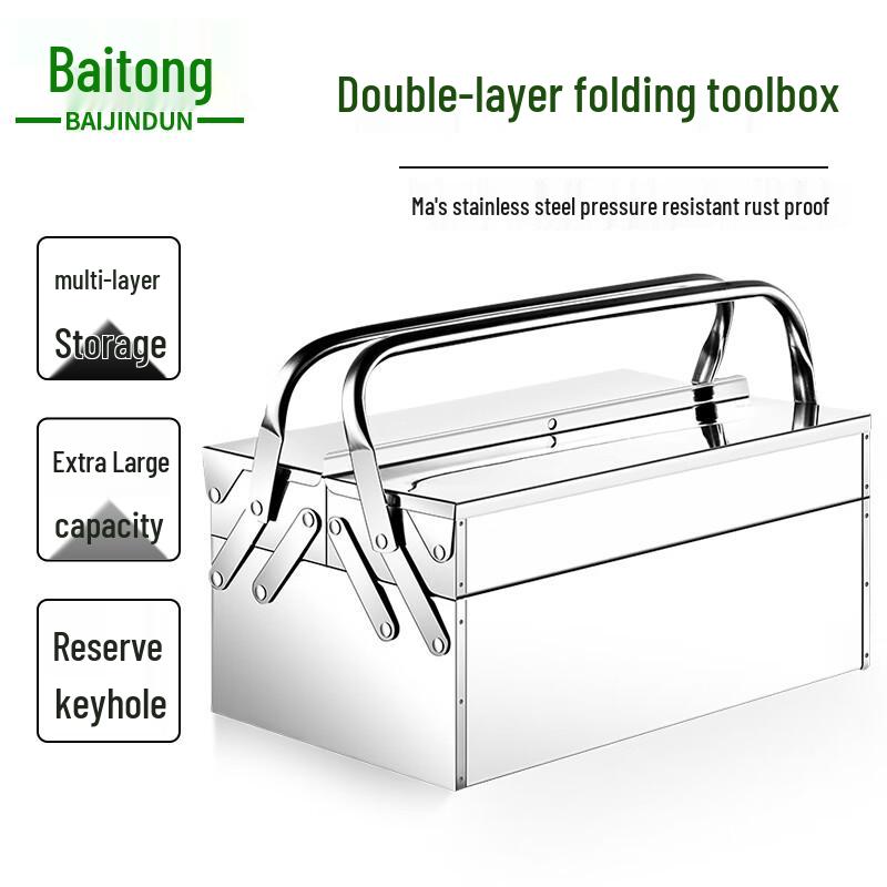 Baijindun Stainless Steel Portable Folding Toolbox 355x205x165mm