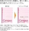 KOKUYO Campus A4 30 Notebook, Size, Ruled, Sheets, 10-pack (No. 203AX10)