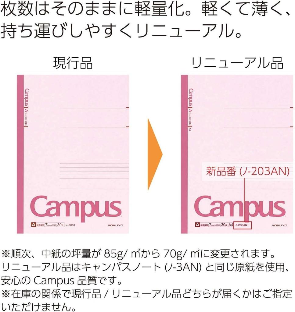 KOKUYO Campus A4 30 Notebook, Size, Ruled, Sheets, 10-pack (No. 203AX10)