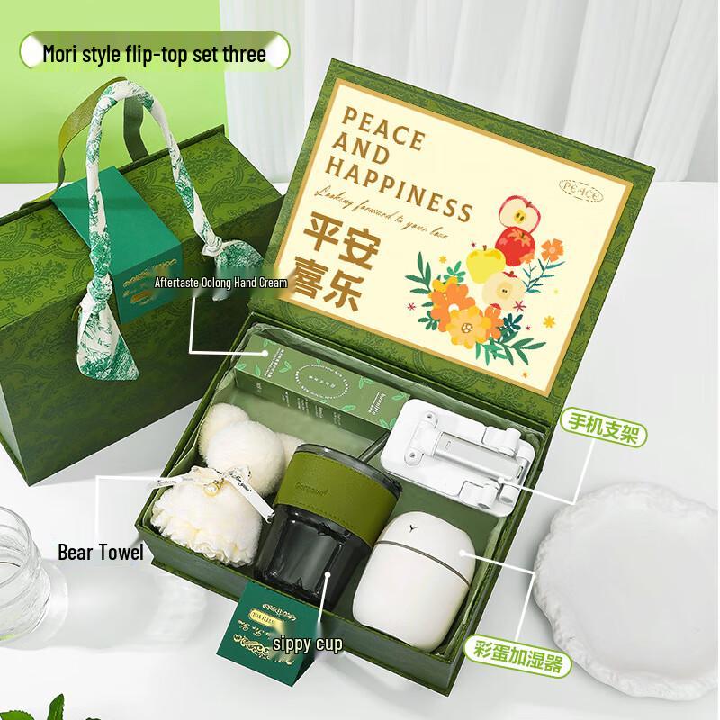 Forest Style Summer Comfort Gift Set