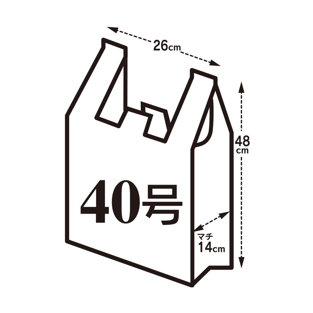 Chemical Japan Plastiktüten, Handtasche, milchig weiß, 100 Stück, Größe für 2-Liter-Plastikflaschen, halbtransparent, 2,3 SW-40