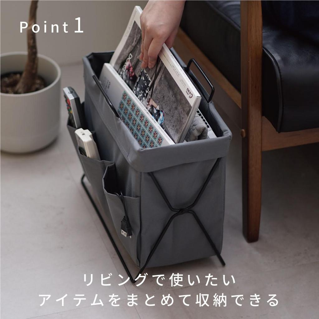 Strellia Mirado Living Room Rack, Magazine Rack, Desk, Table, Sofa, Newspaper, Bag, Blanket Storage, 3 Pockets, Handle, Remote Control, Tablet,