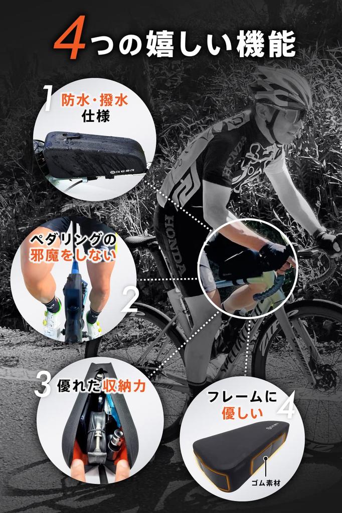 Waterproof Top Tube Bag for Bicycle Frames and Road Bikes (Geartle) Ultra-Slim