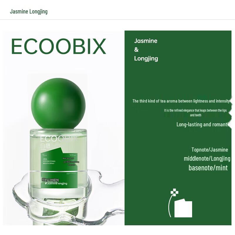 

Jasmine Longjing Breath Spray