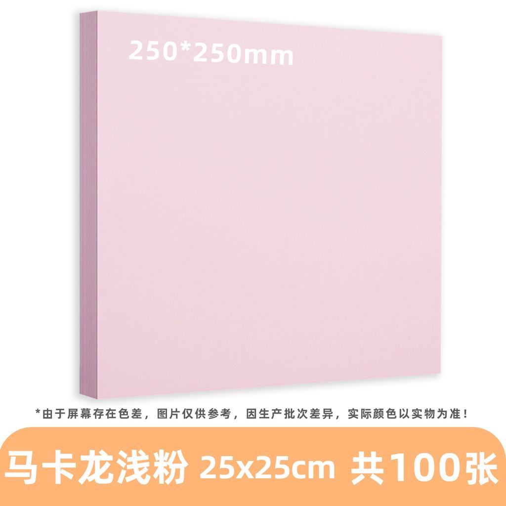 A4 Children's Origami Craft Paper 15cm Square Mixed-Color Non-Adhesive Basic Packaging for Elementary School Kindergarten One
