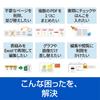 Sourcenext Ikinari PDF COMPLETE 1 PDF and conversion software Windows compatible purchase software Direct PDF Excel conversion Ver.13 (for device)