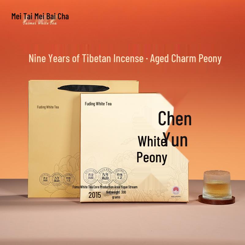 Чайный блин Fuding Aged White Peony 2016 года, 300 г - Элегантная праздничная подарочная коробка