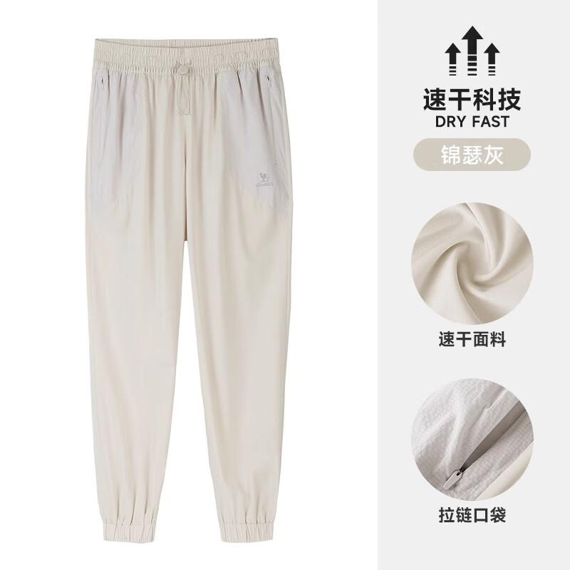 CAMEL Легкие спортивные брюки для женщин с быстрым высыханием S