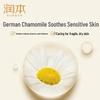 Runben Baby Chamomile Hydrating Cream