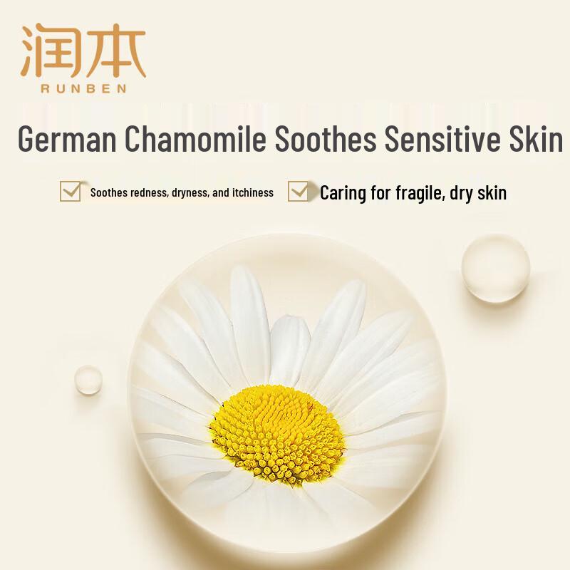 Runben Baby Chamomile Hydrating Cream