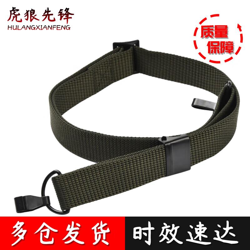 Tiger Wolf Vanguard Multi-functional Camera Strap