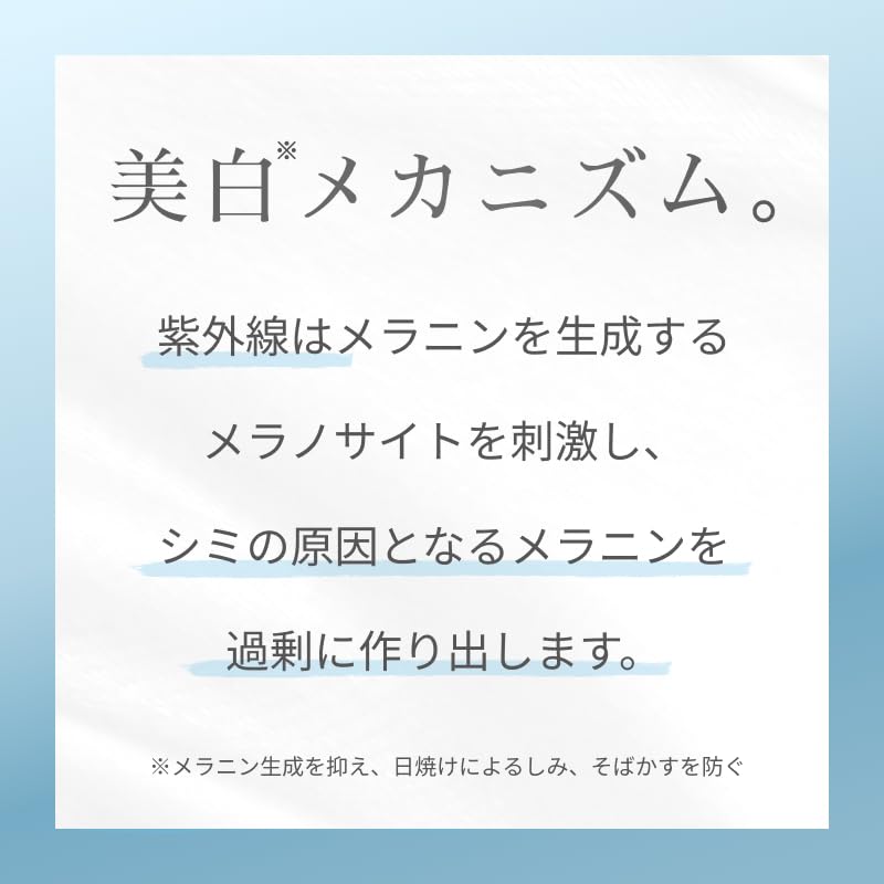 [Quasi-drug] Tranexamic Acid Serum 30ml, Whitening, Beautiful Skin, Reduces Dark Spots, Freckles, and Melanin, Sensitive Skin, High Concentration CONO