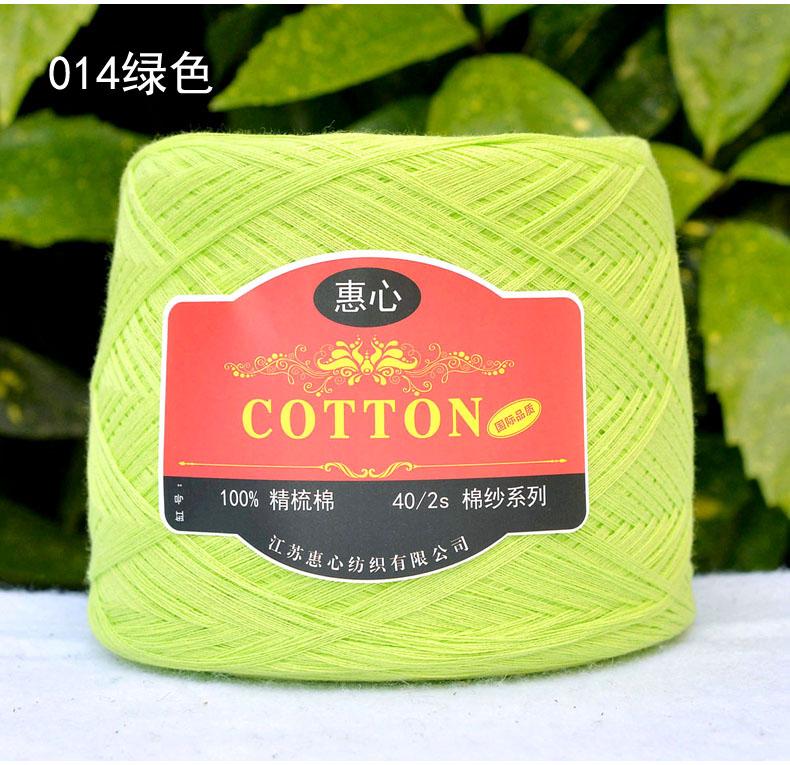 250g Przędza Czesana z Czystej Bawełny Przyjazna dla Skóry na Szydełkowanie Ubrań Robienie na Drutach Sweter Szalik DIY Średnio Cienka Włóczka Dziecięca Miękka