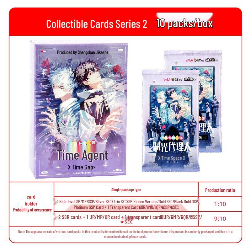 Mermaid's Fall Card Set: Xilian Pack - Deep Sea Dream 3D SE Collection