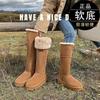 Height-increasing Snow Boots Women's Over-knee Button-high Thick-soled 2025 New Winter Velvet Eversion Two-wear Northeast Boots