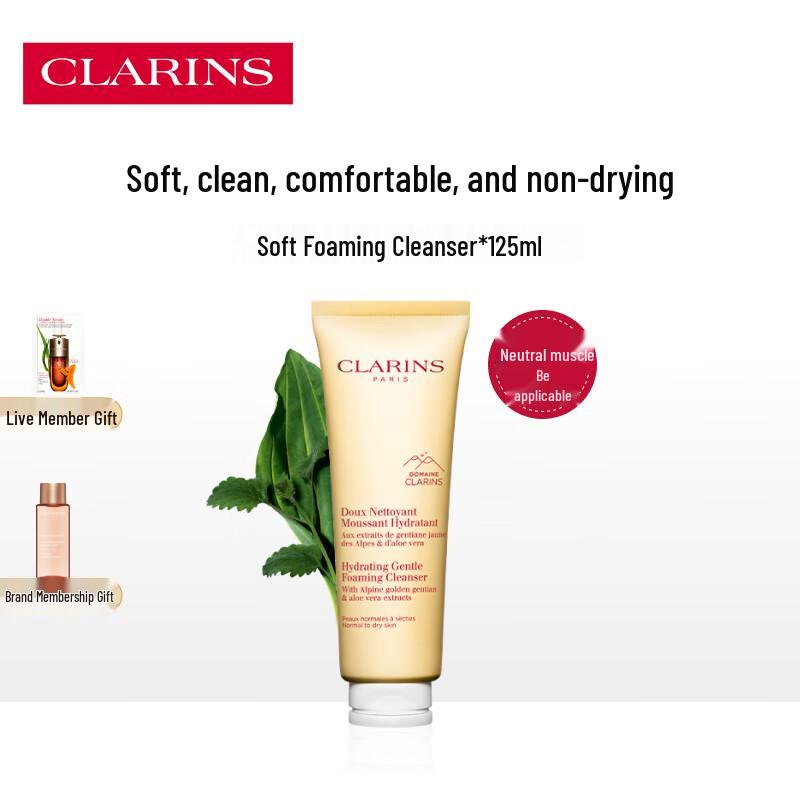 

Clarins Gentle Foaming Cleanser