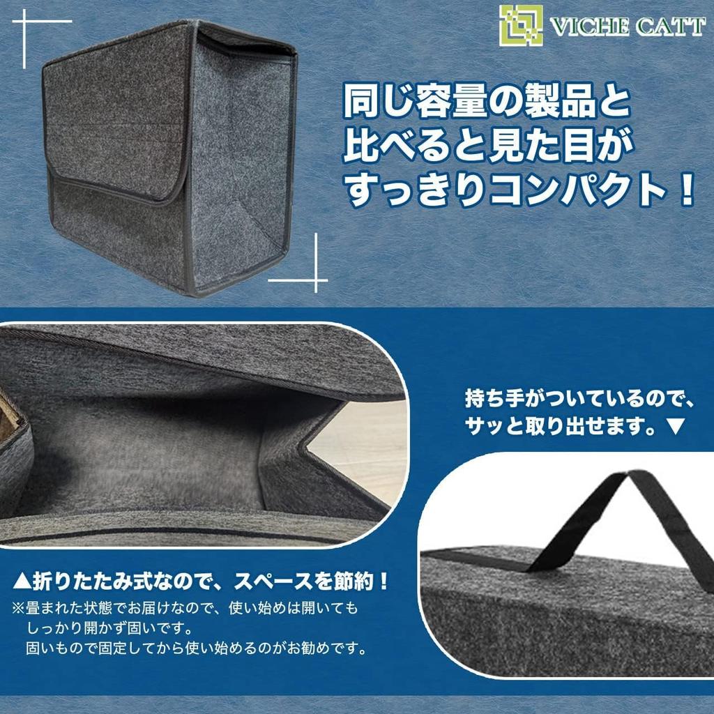 VICHE CATT Trunk Car Storage Foldable Box Case Felt Storage Bag (Dark Gray)